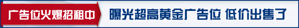 广告也精彩
