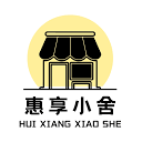 惠享小舍