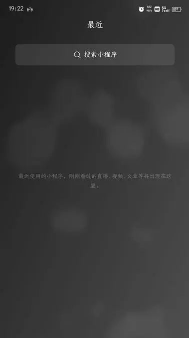 干货一个缩小微信内存的方法