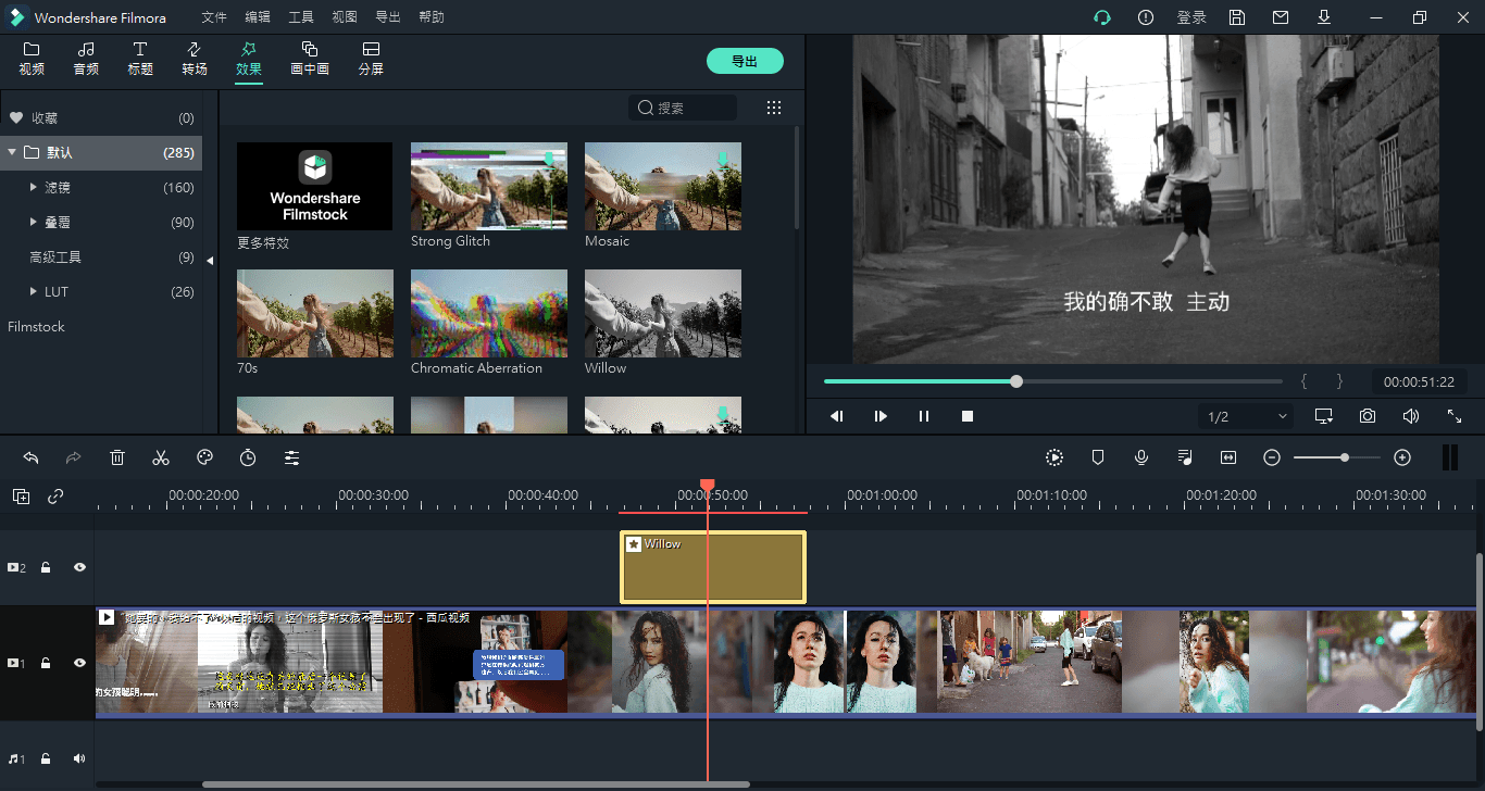 万兴喵影2025 v14.9.3.14445中文版