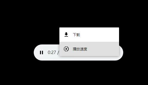 下载公众号文章内的音频方法