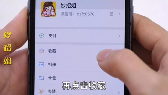 教你微信发朋友圈不限时长视频