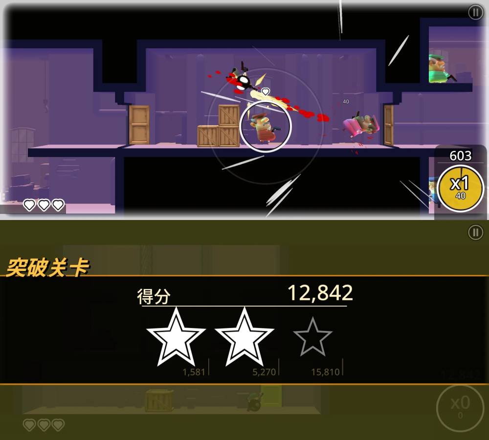 我的朋友佩德罗 已解锁完整版