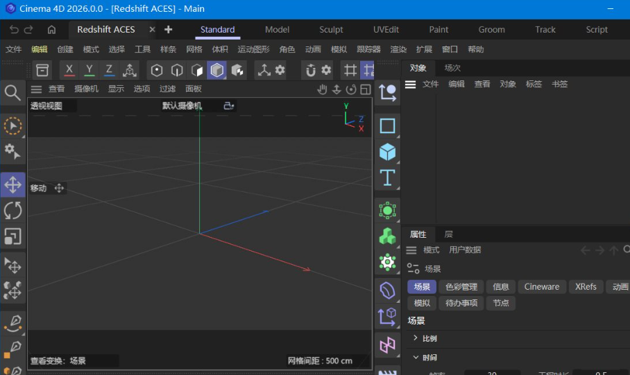 Maxon Cinema 4D 2026.0