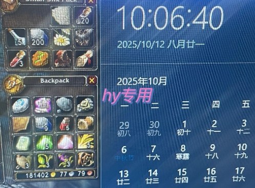 游戏搬砖项目，稳定持续收益，月入1W+，副业兼职賺钱必看【揭秘】