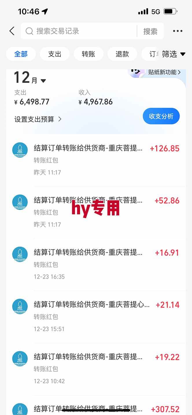 （16933期）【劲爆】稳定两年的游戏自动挖金项目，日入千元，永不失业的副业！
