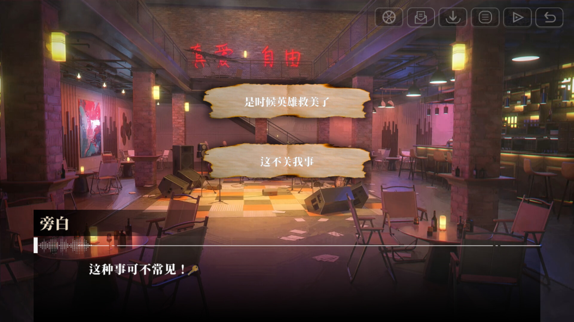 《我的26岁女房客：在云端》中文版