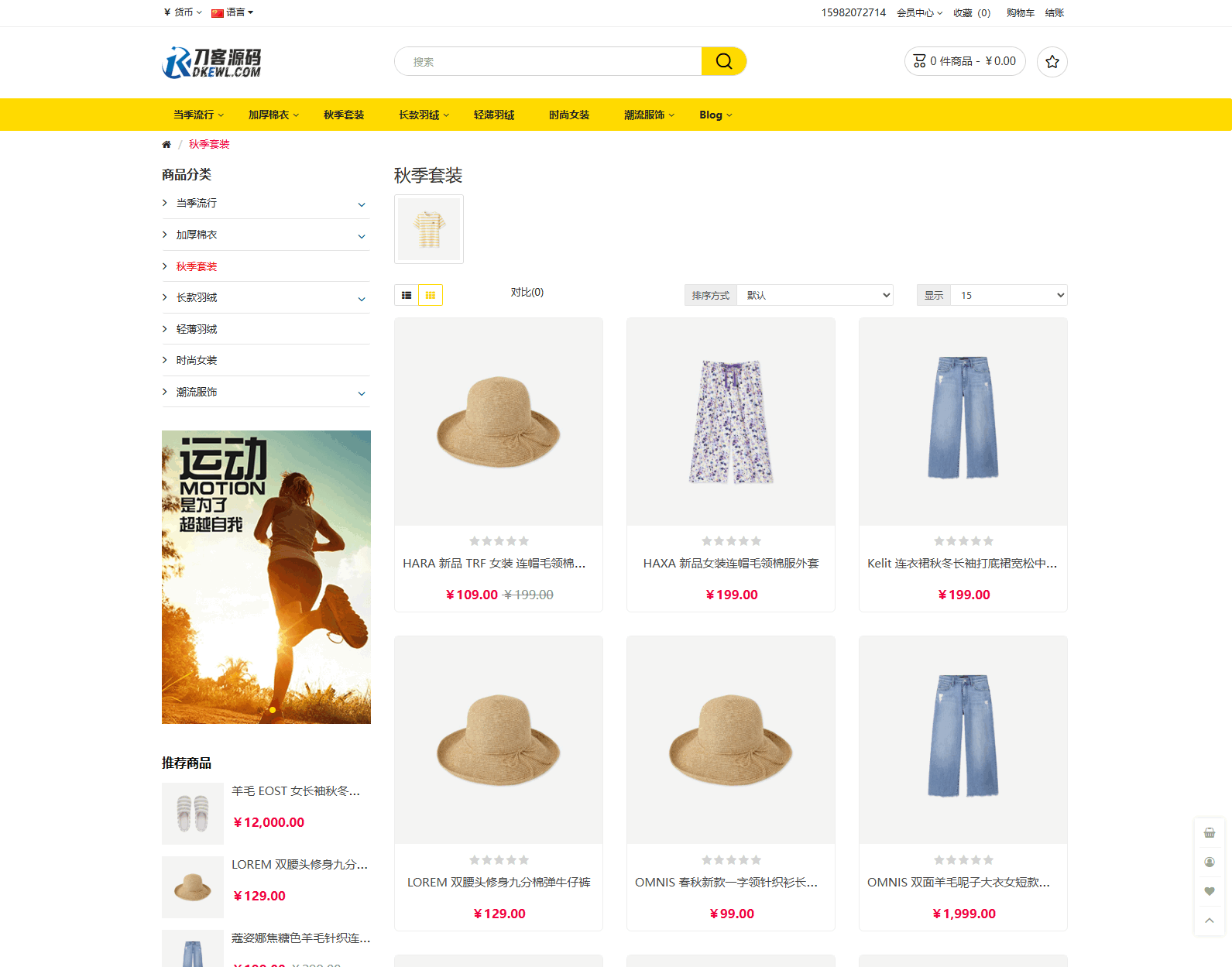 最新多语言跨境商城系统源码 跨境电商系统 全开源