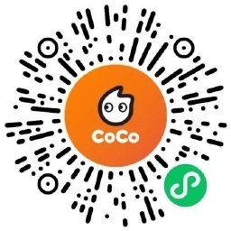 CoCo猜口令抢10万饮品免单券
