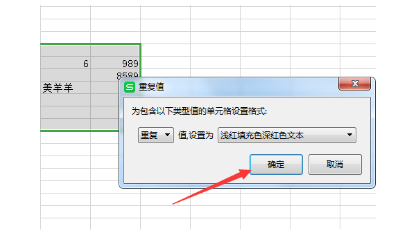 windows电脑excel怎么换行