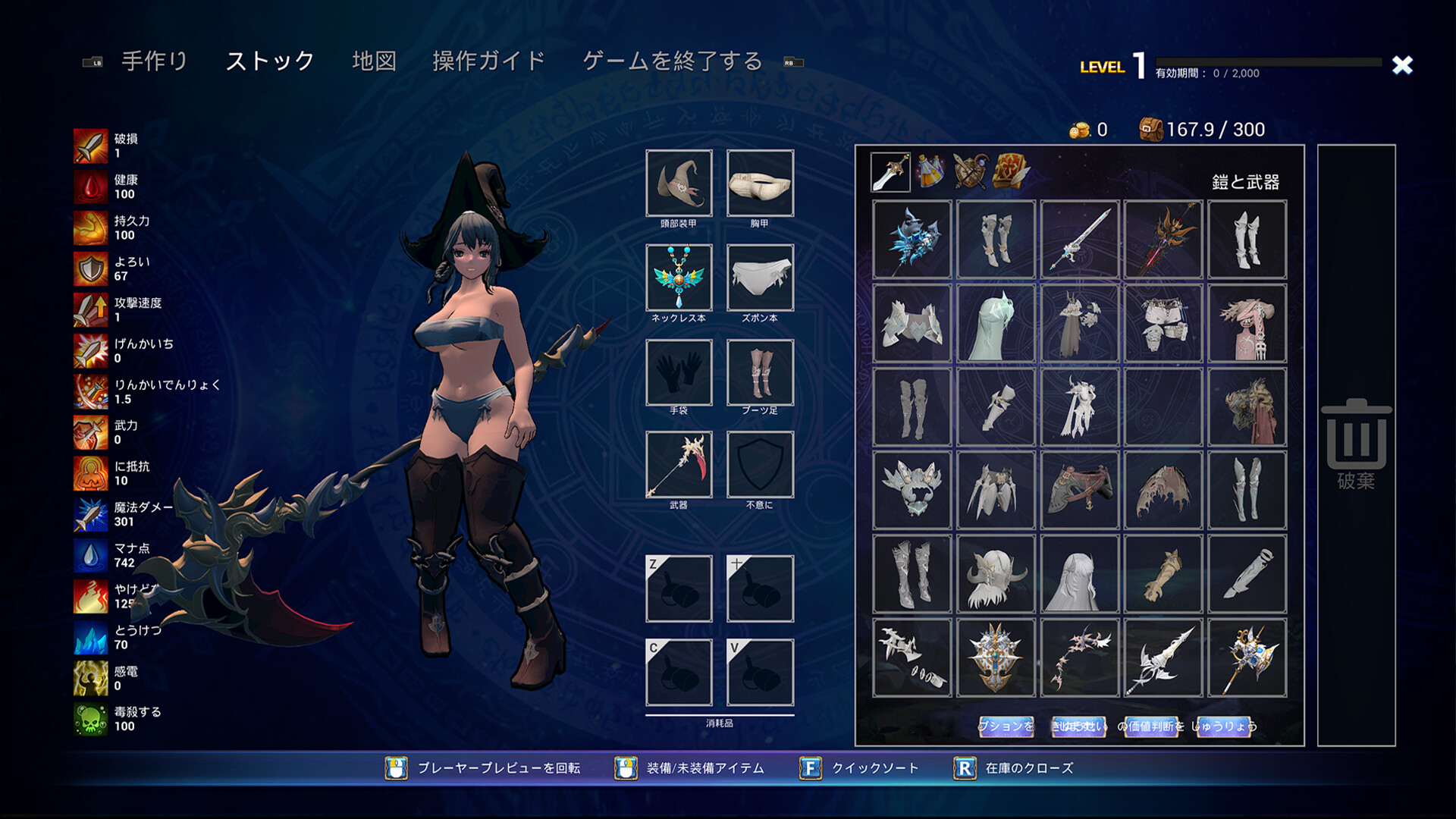 《哥布林：突变》Build.16027318中文版-趣奇资源网-第6张图片