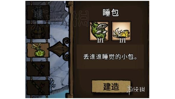 《饥荒联机版》伍迪的技能机制与战斗技巧