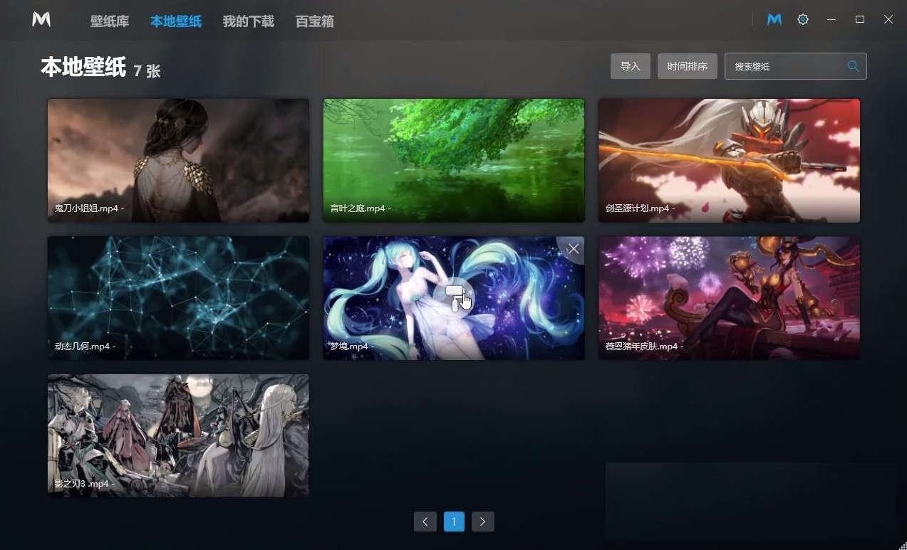 Lively Wallpaper桌面壁纸v2200