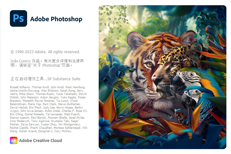 Adobe Photoshop 2025 v26.11.0.18特别版