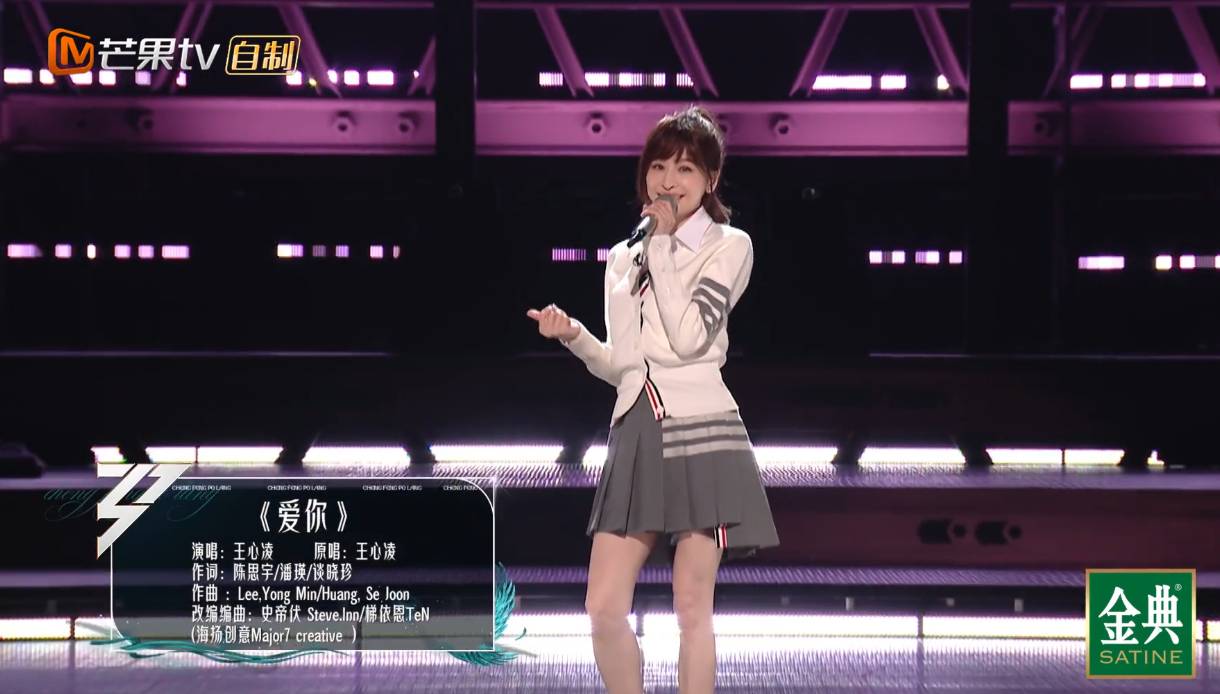 【精品资源】王心凌各种作品集