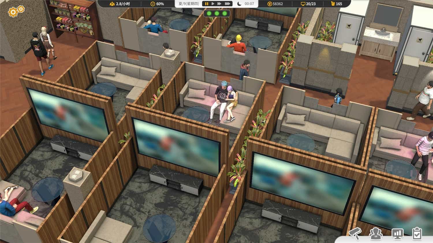 《网吧进化论》19764521中文版