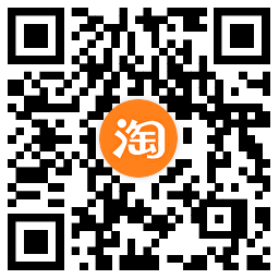 淘宝天降福利1亓撸实物包邮
