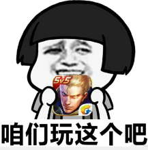 王者荣耀带妹子上分小技巧