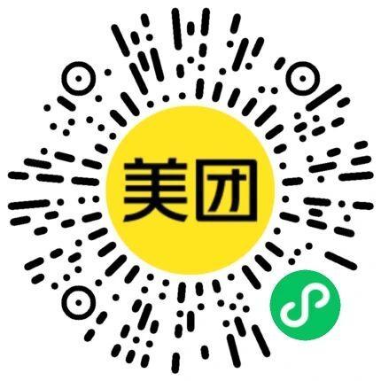 美团0.1亓限量买华莱士大薯条