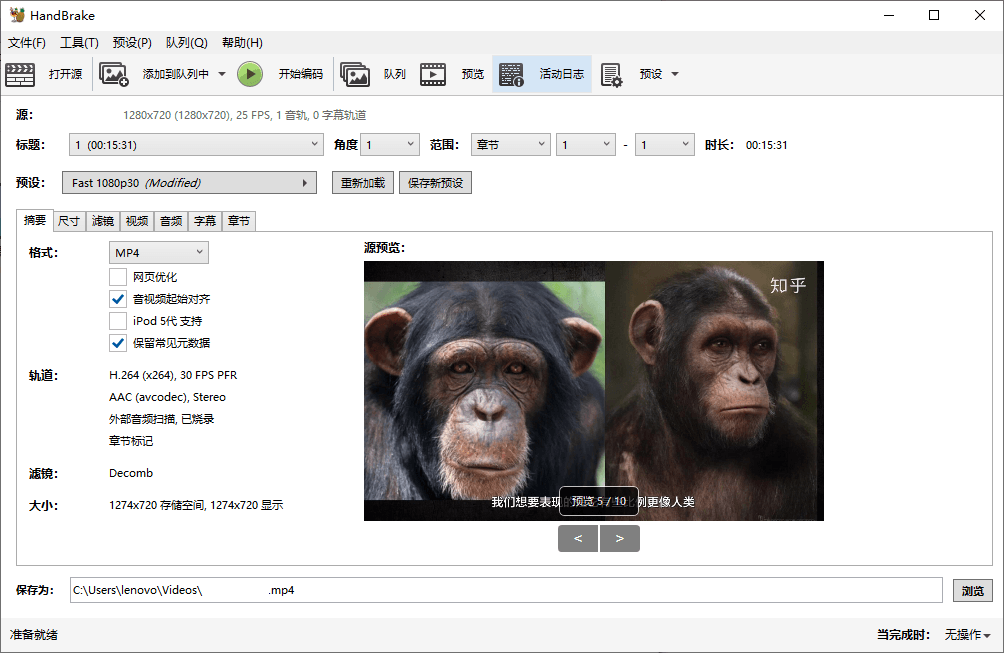 HandBrake视频转换v1.10.1绿色版