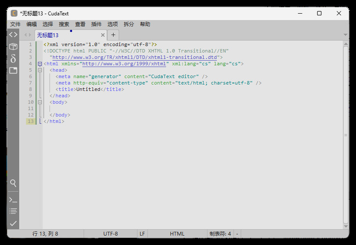 代码文本编辑器CudaText v1.231.5.0中文绿色版