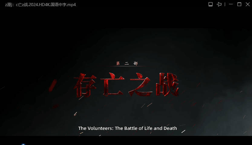 迅雷ThunderX 10.10.38.890 绿色精简版