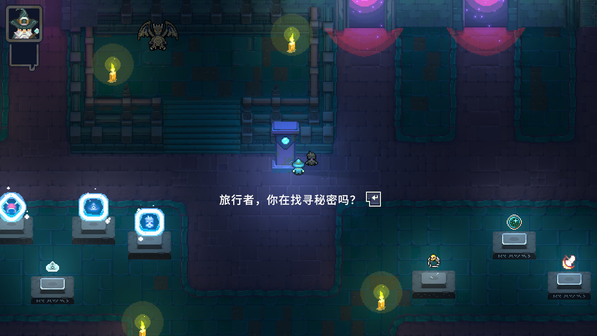 《黑龙魔导士》v16855723中文版