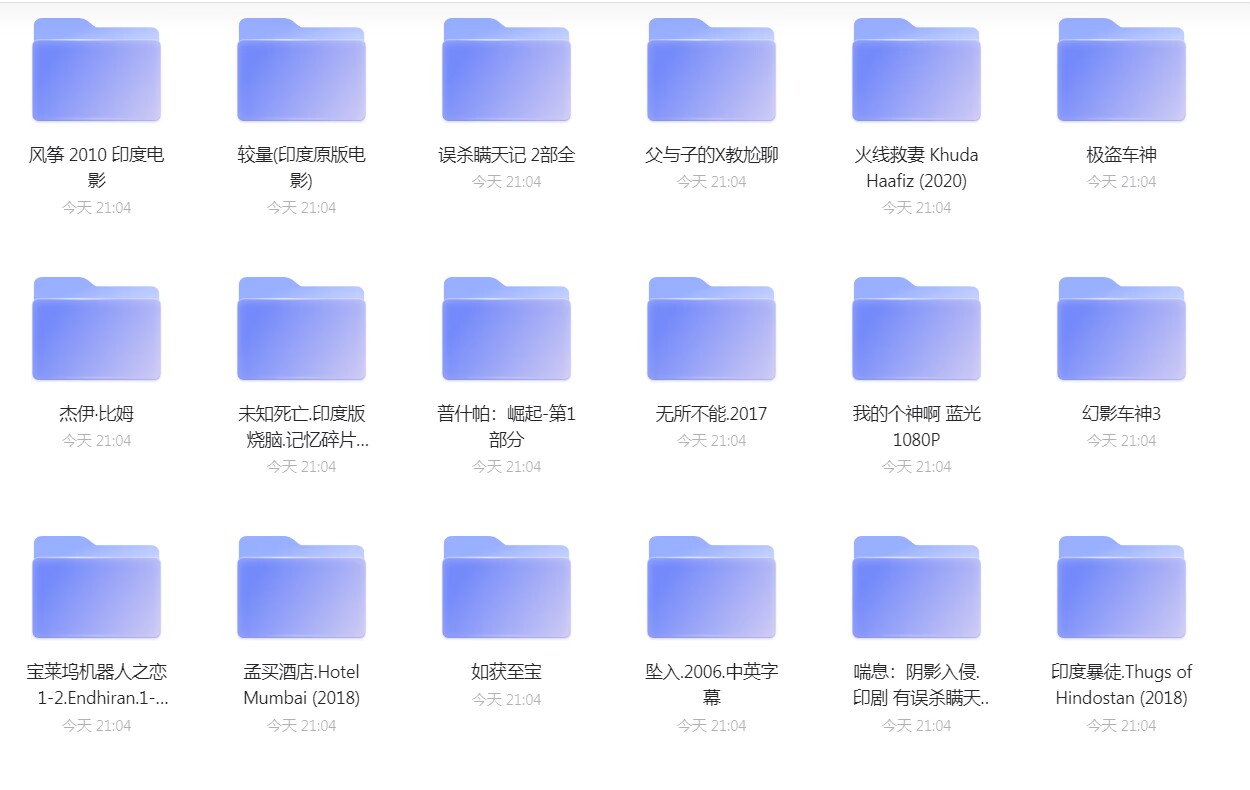 【印度电影】（65部336G）