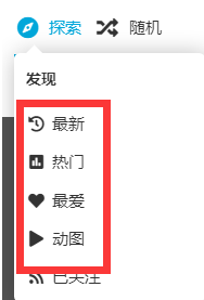 在线免费巧用图床解锁新姿势