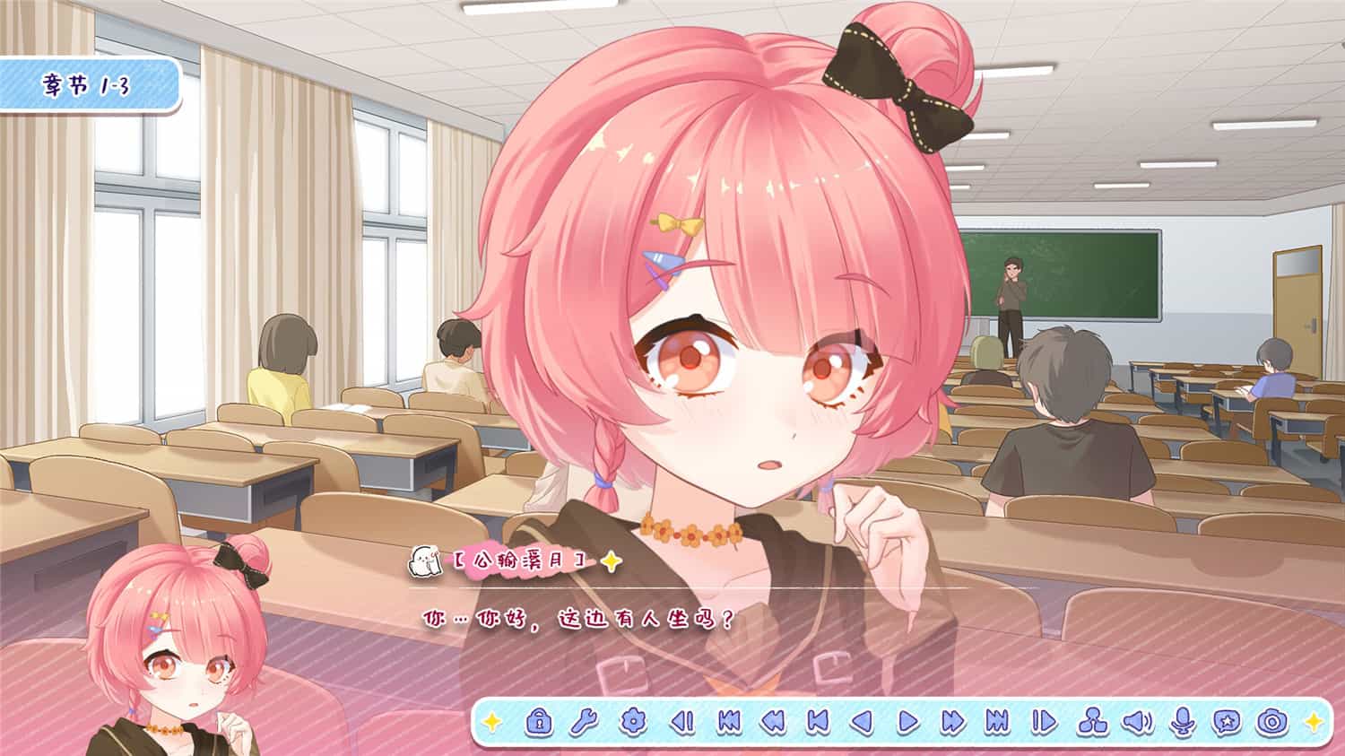 《月白星斗》v1.0.0中文版-趣奇资源网-第9张图片