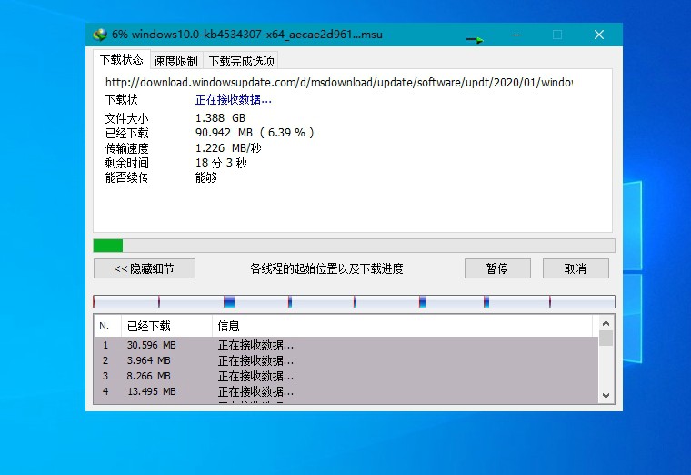 下载利器IDM v6.42.51绿色版-趣奇资源网-第5张图片
