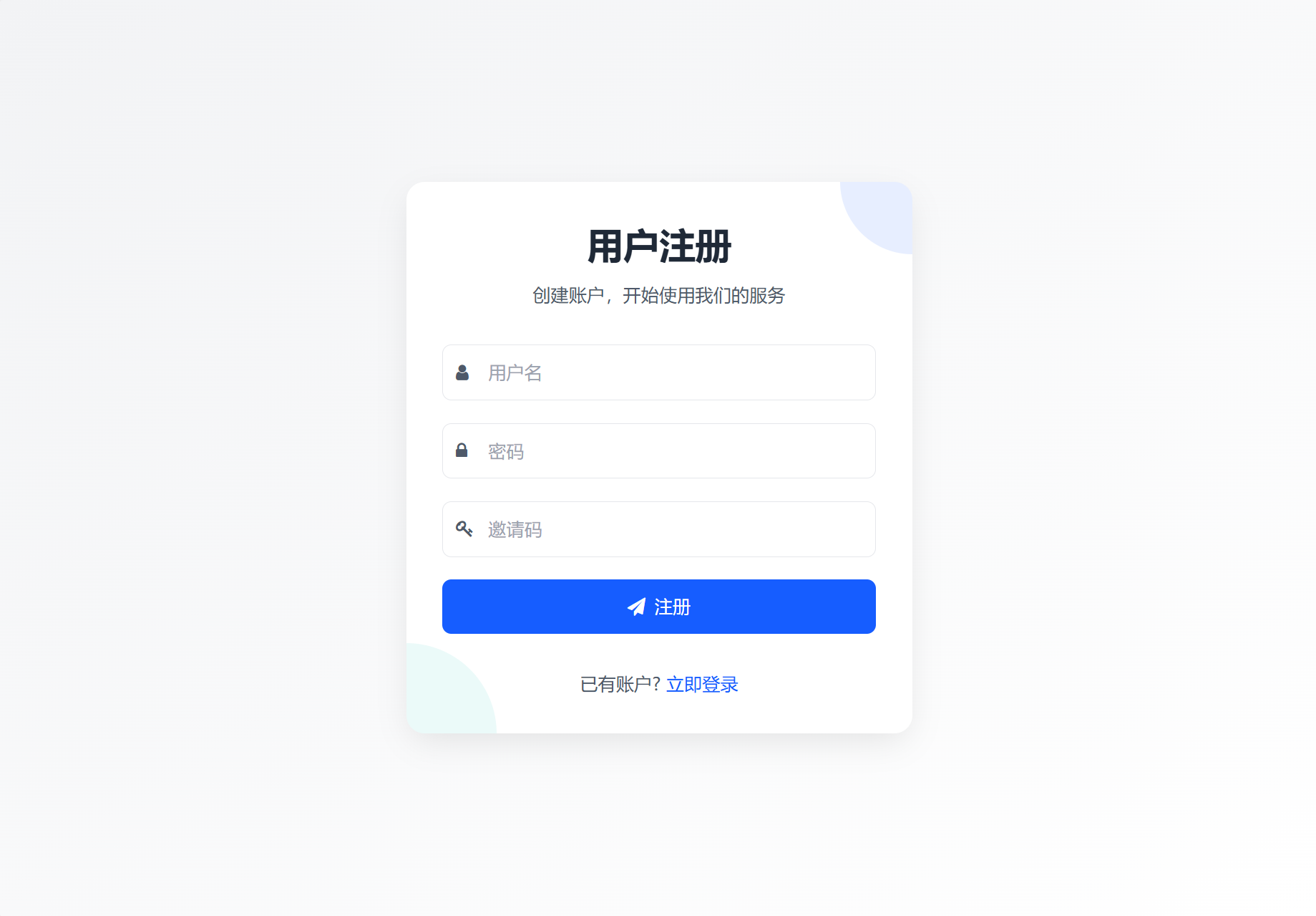 最新短网址系统源码 分用户链接