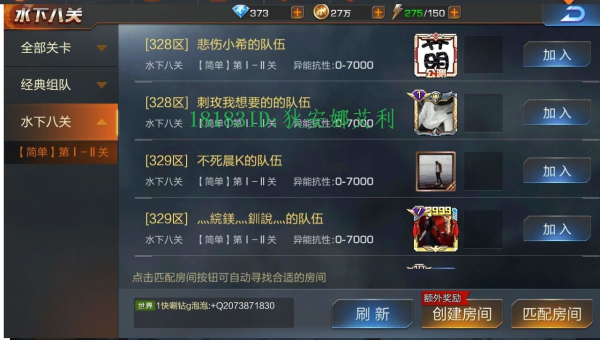 魂斗罗水下八关一命通关的技巧与策略揭秘