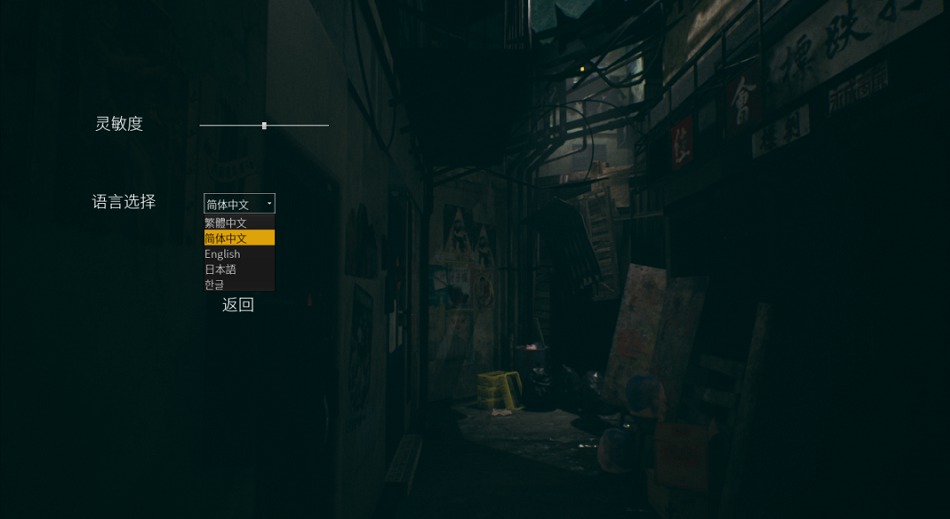 建议白天玩的游戏 港诡实录免安装版