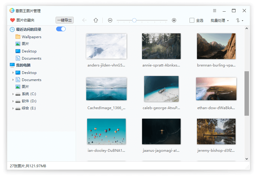 2345看图王v13.3.0.12392绿色版-趣奇资源网-第4张图片
