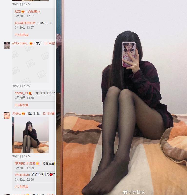 微博第三十三届腿控比赛来了