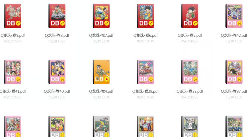私藏！七龙珠全彩版（全42卷）