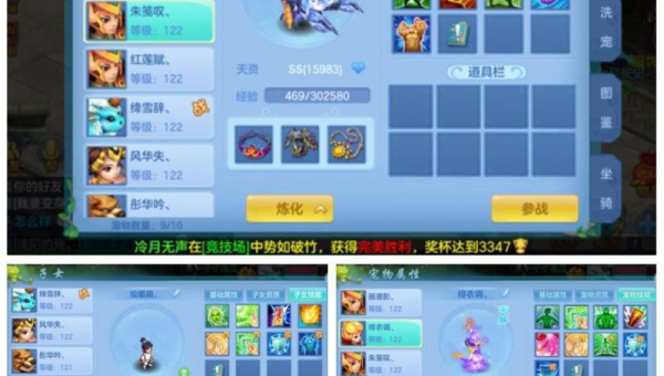 神武魔王的技能解析与释放技巧分享