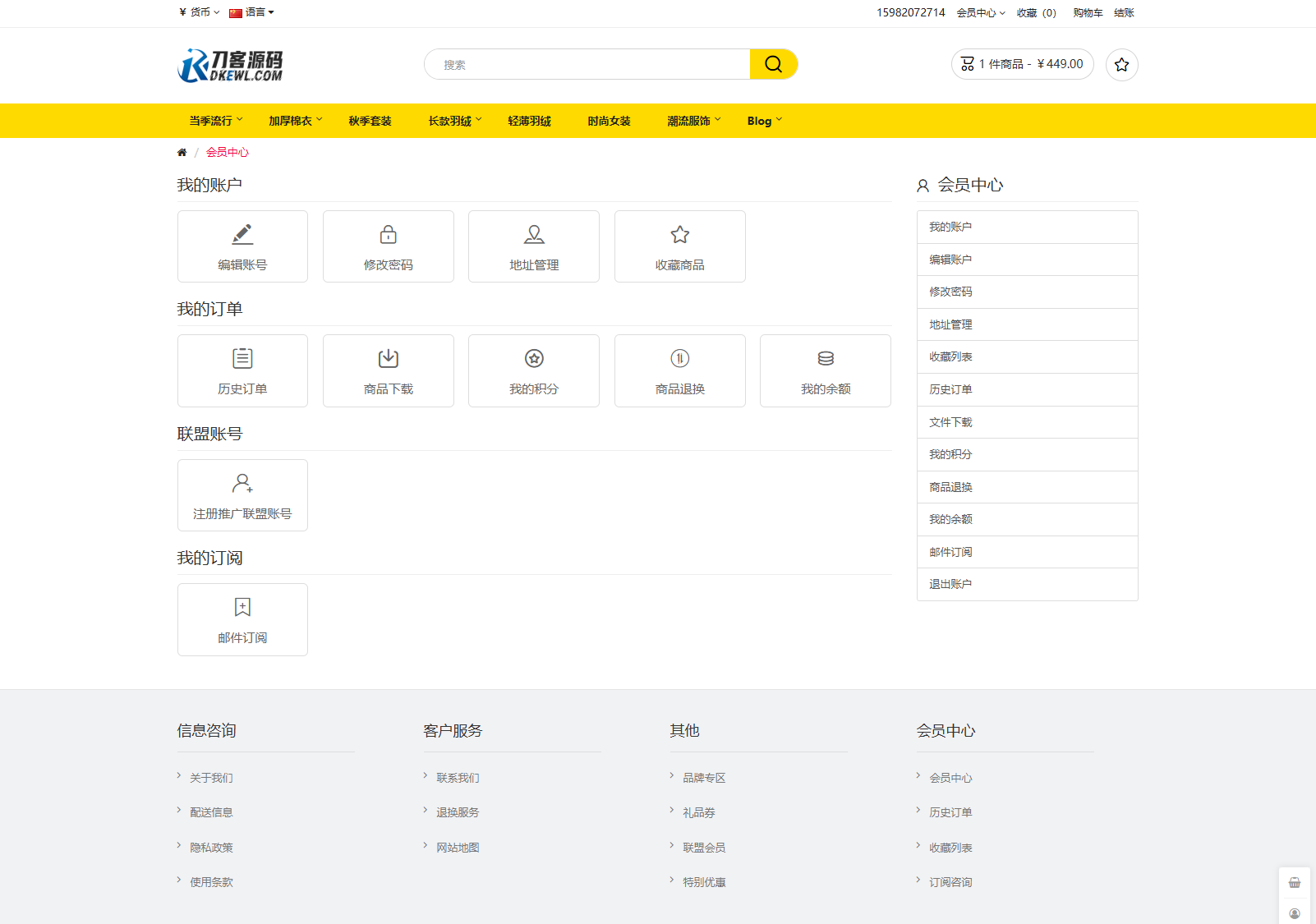 最新多语言跨境商城系统源码 跨境电商系统 全开源