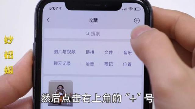 教你微信发朋友圈不限时长视频