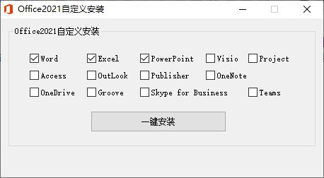 微软Office 2021 25年9月授权版-趣奇资源网-第4张图片