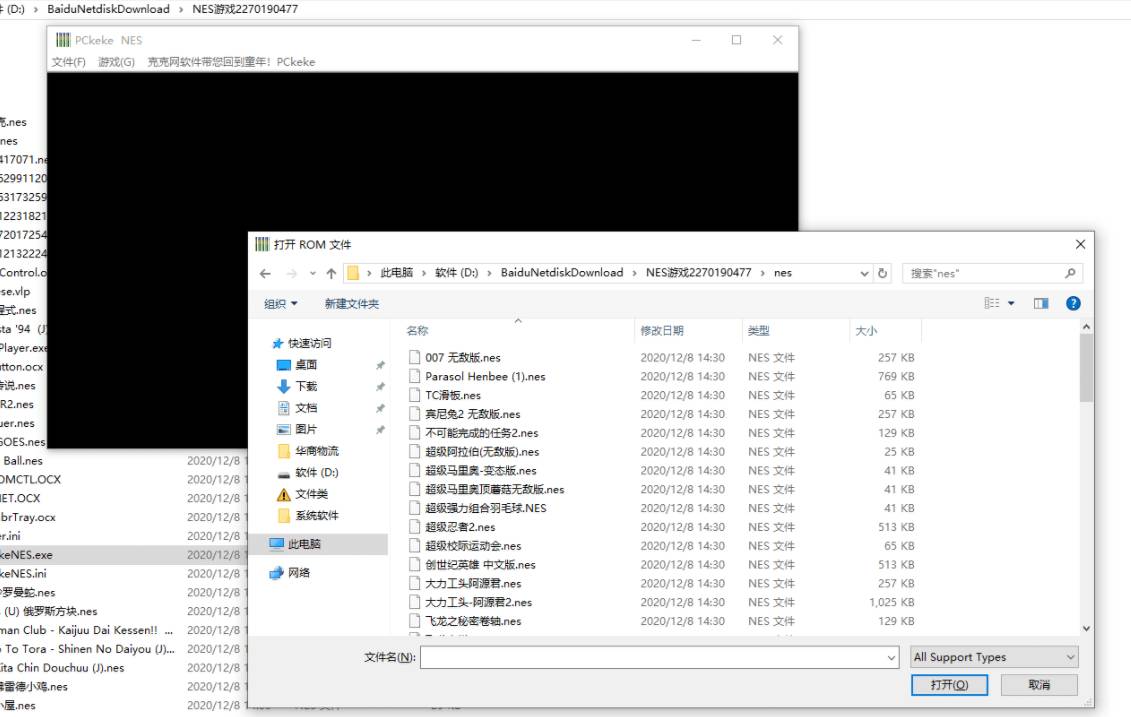 儿时回忆NES模拟器小游戏