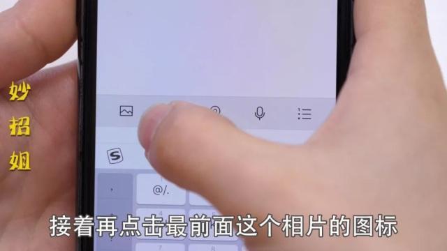 教你微信发朋友圈不限时长视频