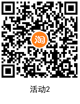 淘宝联通电信每天1充2亓话费