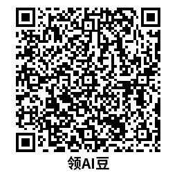 移动领取AI豆兑换1~30亓话费-趣奇资源网-第4张图片