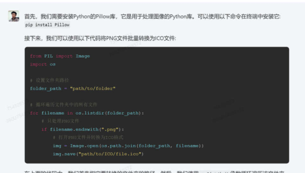 360 智脑大模型能否直接访问使用