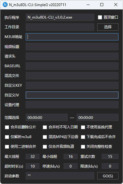 m3u8下载工具 N m3u8DL-CLI v3.0.2