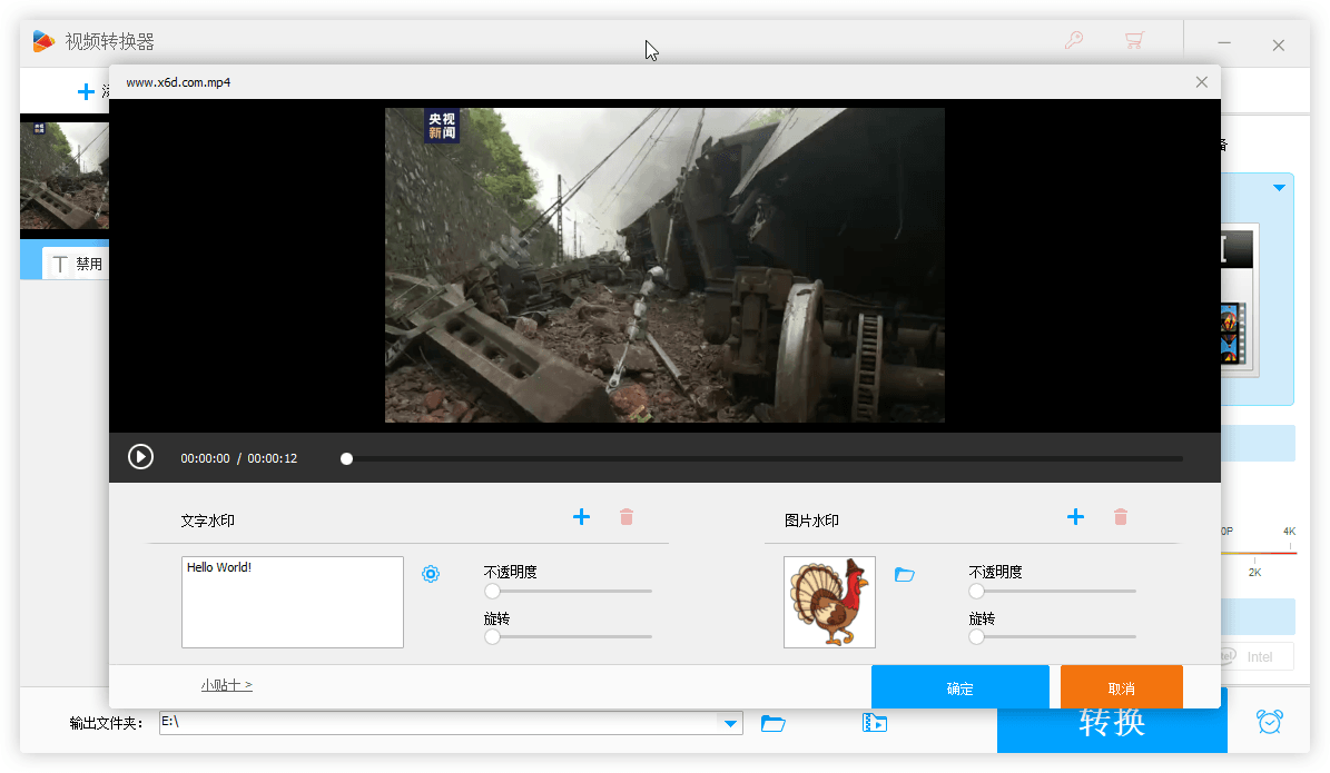 HD Video Converter Factory PRO v28.0.0