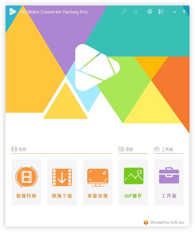 HD Video Converter Factory PRO v28.0.0-趣奇资源网-第4张图片