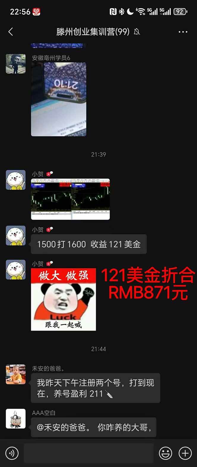 （16163期）稳定8年美金掘金2.0脚本干活，只需躺赚。单人日收益1000-3000可批量、…